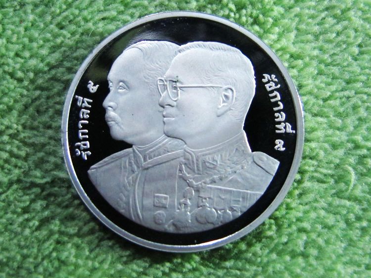 เหรียญ20บาทขัดเงา 100ปีโรงเรียนนายร้อยตำรวจ