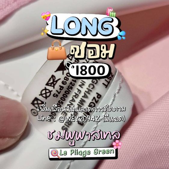 กระเป๋าสะพายข้าง ไหล่ ถือ โท้ท ไซส์ M หูยาว สีชมพูพาสเทล รุ่น Longchamp Le Pliage Green M Tote bag Petal Pink พร้อมการ์ด ถุงกระดาษ รูปที่ 7