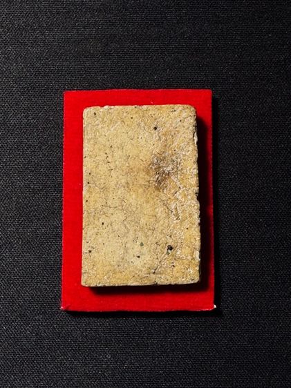  โชคปารมีพระเครื่อง รูปที่ 2