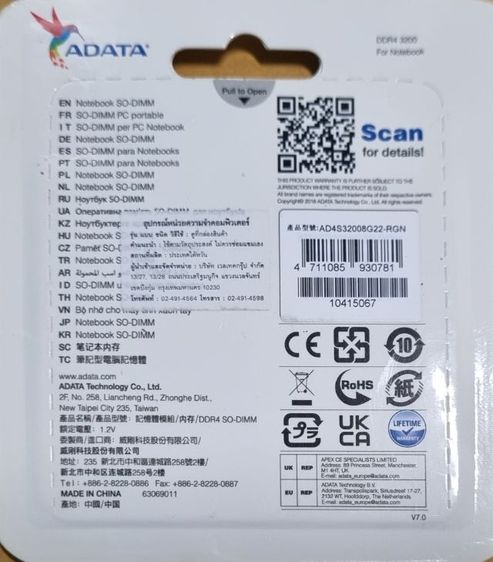 RAM ddr4 3200 8gb รูปที่ 2