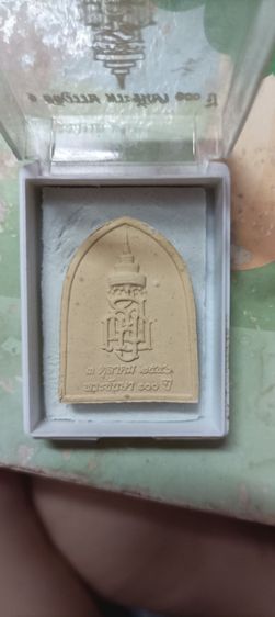 พระไพรีพินาศ รูปที่ 2