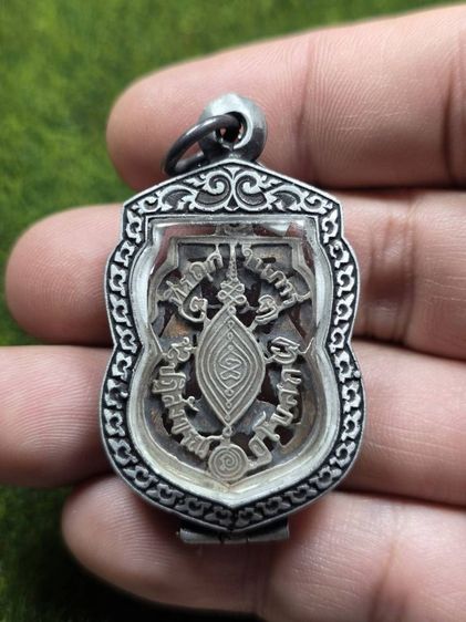 พระเหรียญหลวงพ่อกลั่นวัดพระญาติเก่าๆ รูปที่ 2