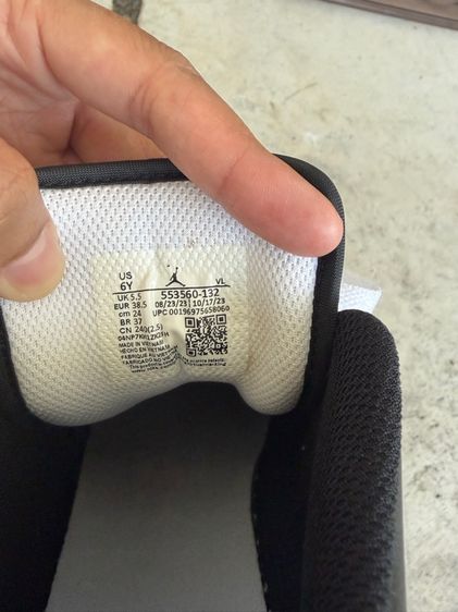 Nike Jordan รูปที่ 3