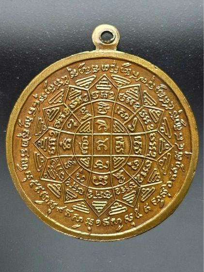 หลวงพ่อกวย รูปที่ 2