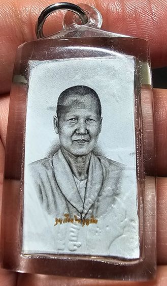 รูปถ่ายอัดกระจกคุณแม่บุญเรือน หลังติดมวลสารมหามงคล ปี67 วัดอาวุธฯ หลวงปู่ศิลา อธิษฐานจิต รูปที่ 5