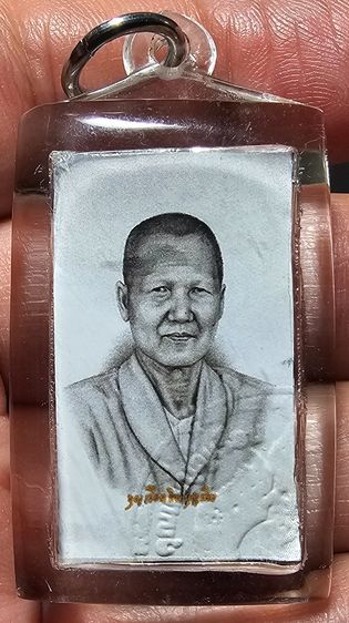 รูปถ่ายอัดกระจกคุณแม่บุญเรือน หลังติดมวลสารมหามงคล ปี67 วัดอาวุธฯ หลวงปู่ศิลา อธิษฐานจิต รูปที่ 3