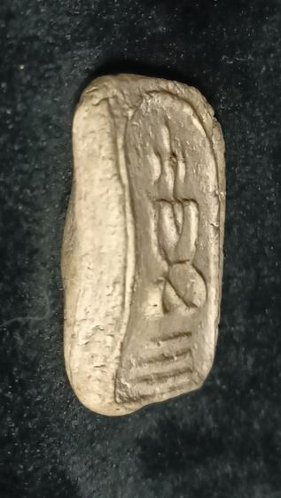 สมเด็จเข่าบ่วง หลวงปู่เผือก วัดกิ่งแก้ว ออกวัดบางด้วน สวยครับ รูปที่ 2