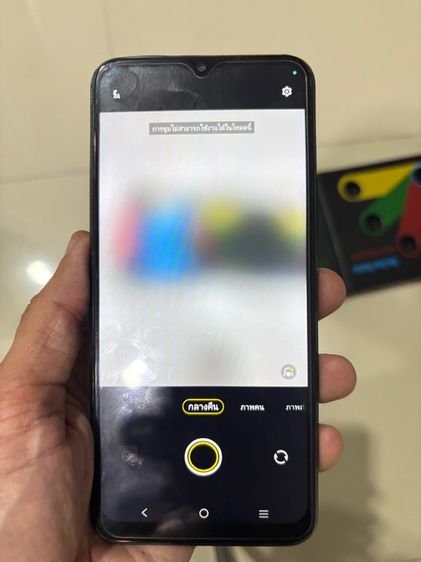 vivo y21t รูปที่ 8