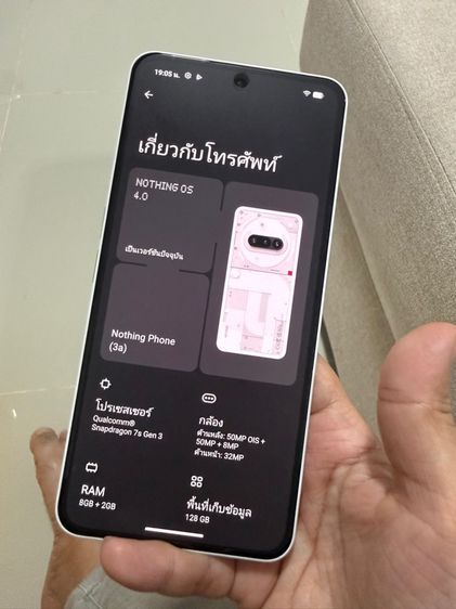 Nothing phone 3a  สีขาว ครบกล่อง รูปที่ 9