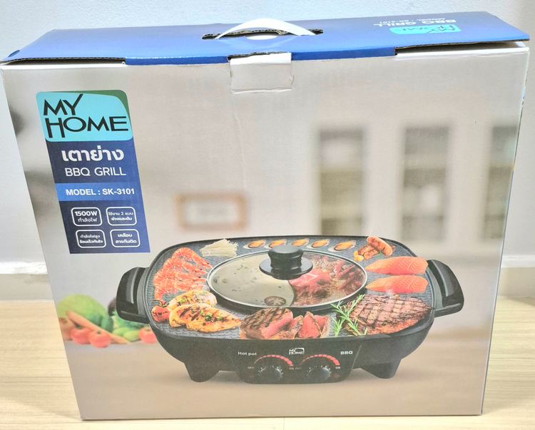 เตาปิ้งย่าง + หม้อสุกี้ (1500 วัตต์) รุ่น SK-3101 เตาย่างบาร์บีคิวพร้อมสุกี้ 2 ปุ่ม 2ซุป รูปที่ 5