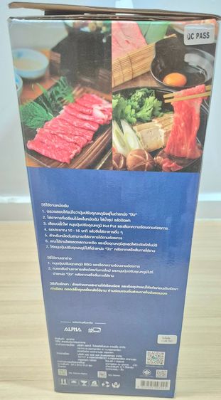 เตาปิ้งย่าง + หม้อสุกี้ (1500 วัตต์) รุ่น SK-3101 เตาย่างบาร์บีคิวพร้อมสุกี้ 2 ปุ่ม 2ซุป รูปที่ 6