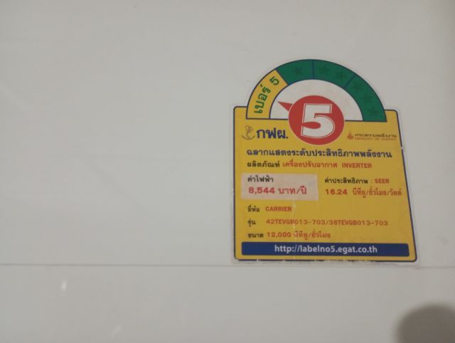 แอร์บ้าน หากสนใจตกลงราคากันใหม่ได้ รูปที่ 2