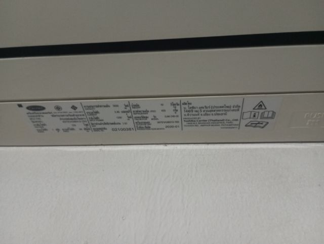 แอร์บ้าน หากสนใจตกลงราคากันใหม่ได้ รูปที่ 3