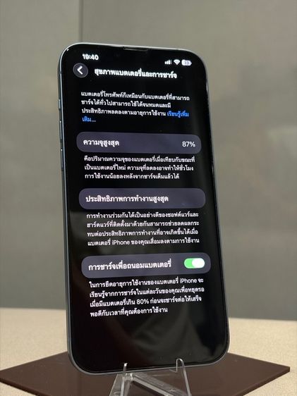 iPhone 14 Plus 128GB สีฟ้า รูปที่ 16