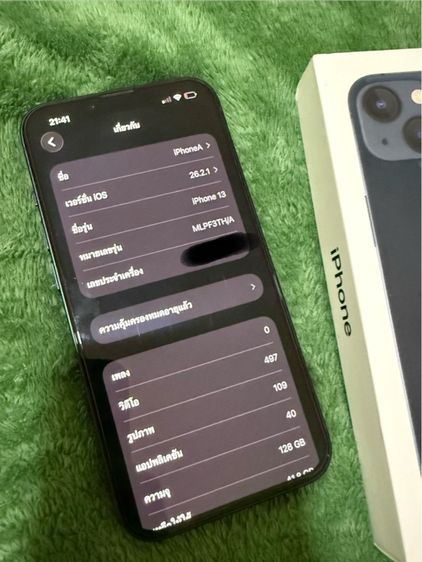 iPhone 13 128 GB รูปที่ 3