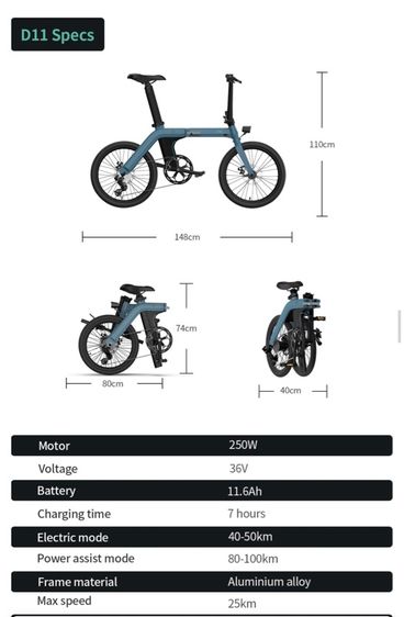 จักรยานไฟฟ้า Fiido D11 electric folding bike รูปที่ 4