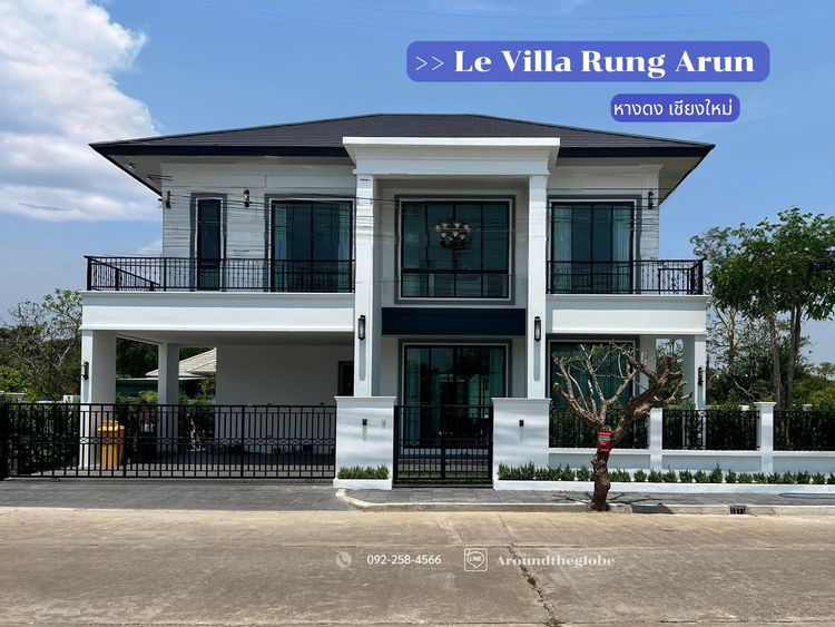 อื่นๆ ตกแต่งครบ 2025 Le Villa Rung Arun พูลวิลล่าหลังใหญ่ Typy พิเศษ สร้างใหม่ตกแต่งสวยหรูพร้อมเข้าอยู่ บนทำเลทอง ย่านกาดฝรั่ง หางดง เชียงใหม่