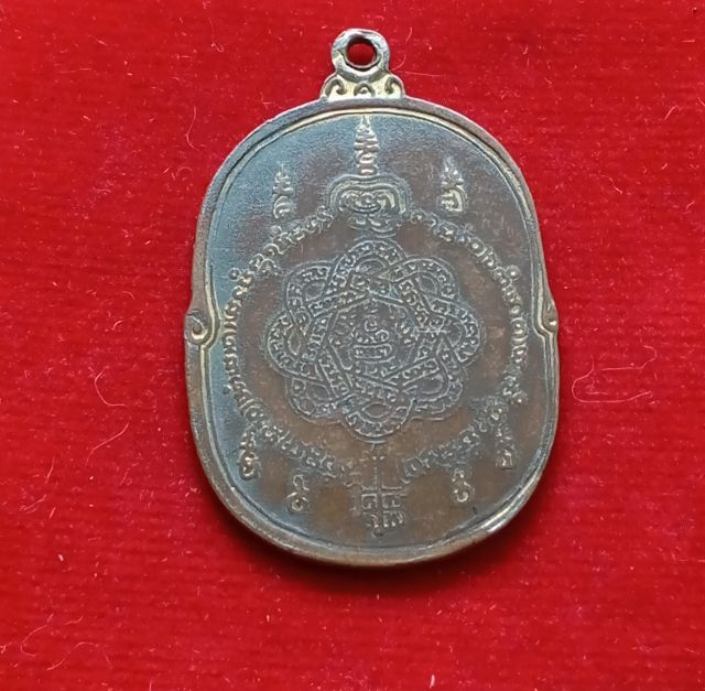 เหรียฯหลวงพ่อสุดวัดกาหลง รูปที่ 2