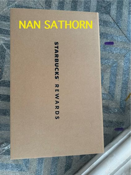 ของขวัญปีใหม่จากสตาบัค รูปที่ 2