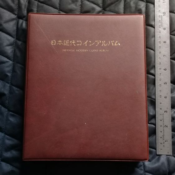 อัลบั้มเหรียญญี่ปุ่นสมัยใหม่ เฉพาะตัวอัลบั้ม