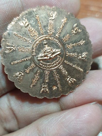 เหรียญปฐมอรหันต์ สุวรรณภูมิ (เหรียญดอกไม้) เนื้อทองแดง ปี พ.ศ. 2547 มีขนาดประมาณ 3.2 เซนติเมตร

 รูปที่ 9