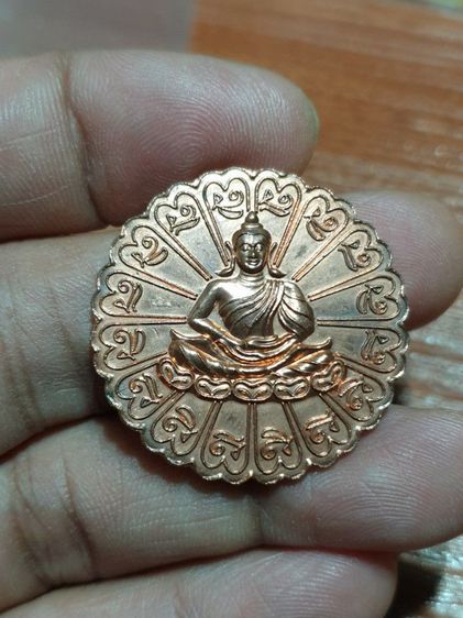 เหรียญปฐมอรหันต์ สุวรรณภูมิ (เหรียญดอกไม้) เนื้อทองแดง ปี พ.ศ. 2547 มีขนาดประมาณ 3.2 เซนติเมตร

 รูปที่ 7