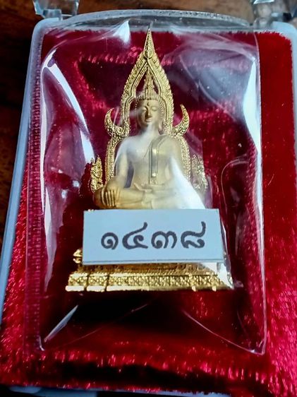สมเด็จองค์ปฐม เนื้อชุบทอง วัดพระพุทธพรหมยาน สูง3.5เซ็นติเมตร สร้างเพียง1,500องค์ รูปที่ 10