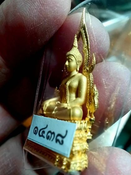 สมเด็จองค์ปฐม เนื้อชุบทอง วัดพระพุทธพรหมยาน สูง3.5เซ็นติเมตร สร้างเพียง1,500องค์ รูปที่ 14