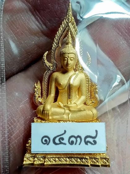 สมเด็จองค์ปฐม เนื้อชุบทอง วัดพระพุทธพรหมยาน สูง3.5เซ็นติเมตร สร้างเพียง1,500องค์ รูปที่ 13
