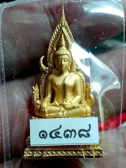 สมเด็จองค์ปฐม เนื้อชุบทอง วัดพระพุทธพรหมยาน สูง3.5เซ็นติเมตร สร้างเพียง1,500องค์ รูปที่ 2