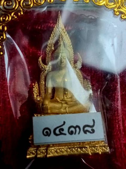 สมเด็จองค์ปฐม เนื้อชุบทอง วัดพระพุทธพรหมยาน สูง3.5เซ็นติเมตร สร้างเพียง1,500องค์ รูปที่ 11