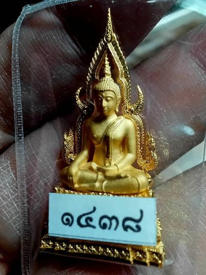 สมเด็จองค์ปฐม เนื้อชุบทอง วัดพระพุทธพรหมยาน สูง3.5เซ็นติเมตร สร้างเพียง1,500องค์ รูปที่ 12