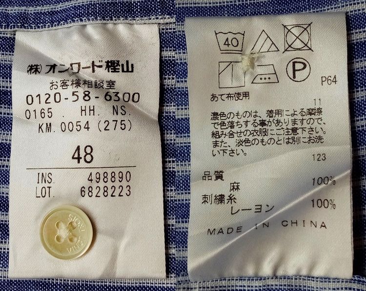 BENETTON + 23 VINGT-TROIS  รูปที่ 17