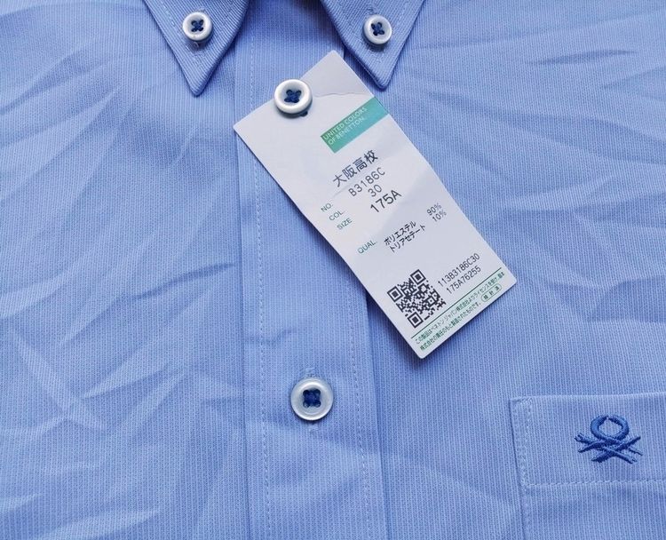 BENETTON + 23 VINGT-TROIS  รูปที่ 7