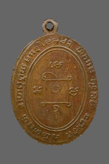 หลวงพ่อแดงปี๒๕๐๓ รูปที่ 2