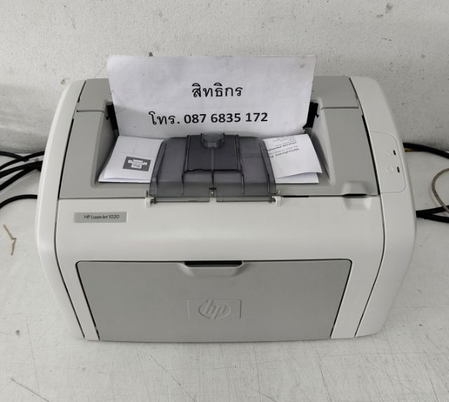 HP 1020 มือสองสภาพสวย ใช้หมึก 12A