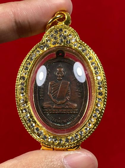  🔺เหรียญหลวงพ่อพรหม วัดช่องแค จ.นครสวรรค์ รุ่นอายุ 79ปี พรรษา59 