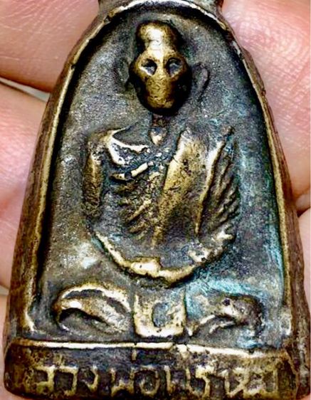 พระเหมาๆบ้านๆ พระคนแก่เก่าๆเก็บ ทิ้งใว้ก่อนจากไป 081-3330446 line tonyabu