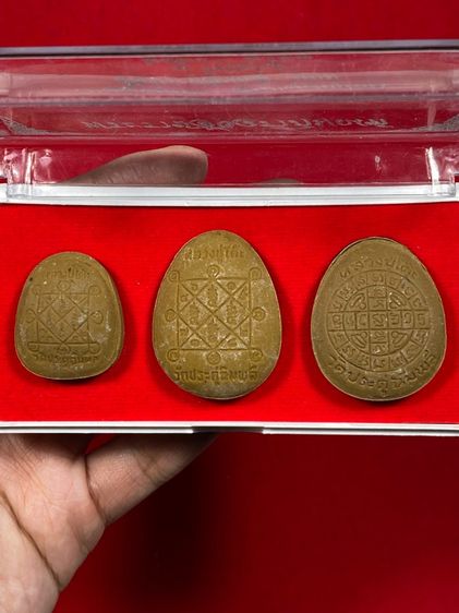 🔥 พระปิดตา หลวงปู่โต๊ะ วัดประดู่ฉิมพลี กทม เนื้อผงเกสร ได้รับพระปิดตาทั้งหมดสามองค์ พร้อมกล่อง รูปที่ 3