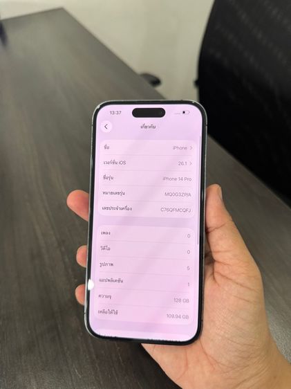 iPhone 14pro 128gb ศูนย์ไทยเดิมๆ รูปที่ 10