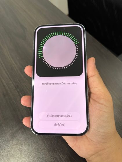 iPhone 14pro 128gb ศูนย์ไทยเดิมๆ รูปที่ 12