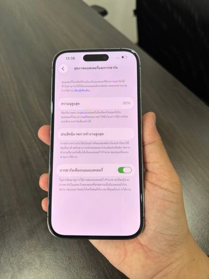 iPhone 14pro 128gb ศูนย์ไทยเดิมๆ รูปที่ 13