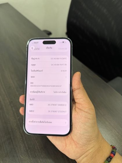 iPhone 14pro 128gb ศูนย์ไทยเดิมๆ รูปที่ 11