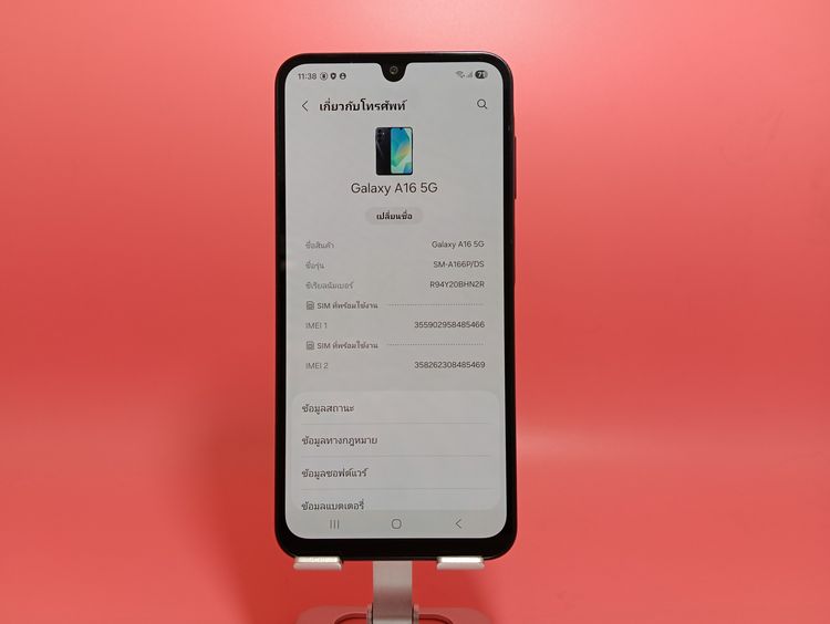 ขาย Samsung Galaxy A16 5G 128GB สีดำ มือ2 รูปที่ 2