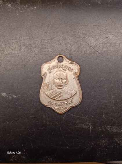 เหรียญรุ่นแรก ลพ.เปี่ยม วัดเกาะหลัก ประจวบ ปี 2480 เนื้อเงิน รูปที่ 3