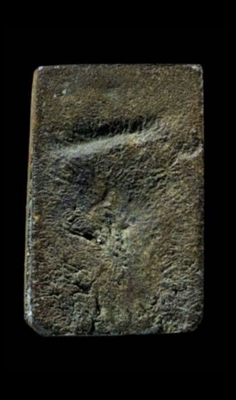 พระระฆังหลังฆ้อน รูปที่ 2