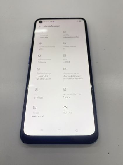 oppo A54 นำ้เงิน กล้อง AI แรม 4 รอม 128 กิ้ก แสกนได้ ใช้งานได้ดี ราคาถูกใจ รูปที่ 3