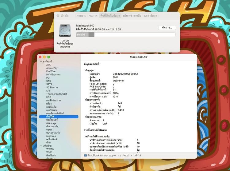 MacBook Air 13-inch 2017 Ram8GB SSD128GB  รูปที่ 13