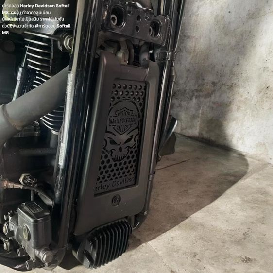 การ์ดออย ฮาเล่ เครื่องm8ทุกรุ่น วัสดุทำจากอลุปีเนียมแข็งแรงทนทานไม่เป็นสนิมน้ำหนักเบา รูปที่ 3