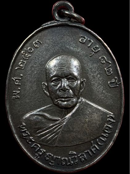 พระเก่าให้เช่าค่ะ 